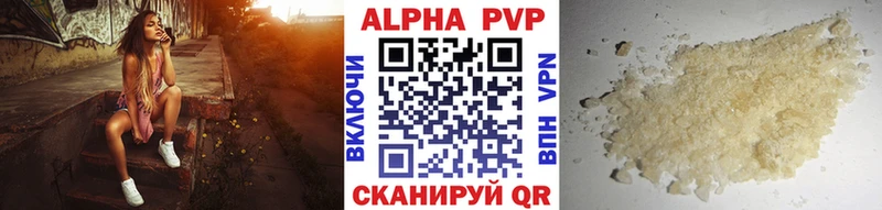 A PVP Crystall  где продают наркотики  Западная Двина 