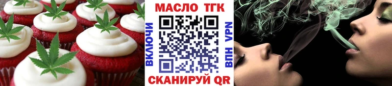 Cannafood марихуана  shop как зайти  Западная Двина 