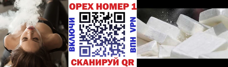 COCAIN VHQ  Западная Двина 