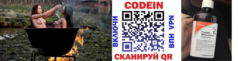 hydra ONION  цена   Западная Двина  Кодеиновый сироп Lean Purple Drank 