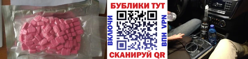 гидра ссылка  Западная Двина  Ecstasy таблы  закладка 
