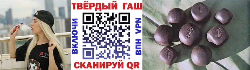 наркошоп Западная Двина ГАШИШ Изолятор