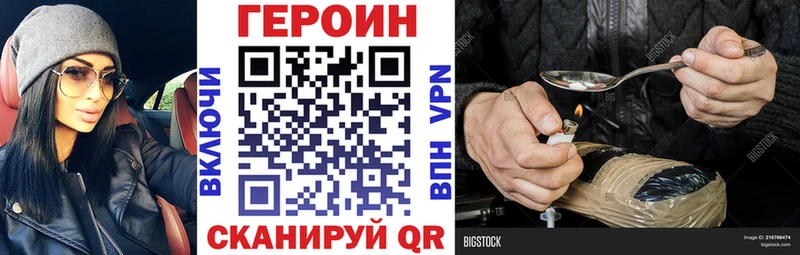 ГЕРОИН афганец  Западная Двина 