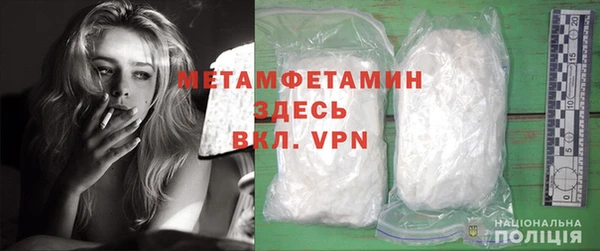 мет Зерноград