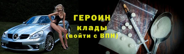 прущая мука Зеленокумск