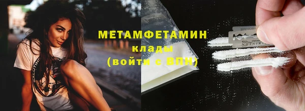 мет Зерноград