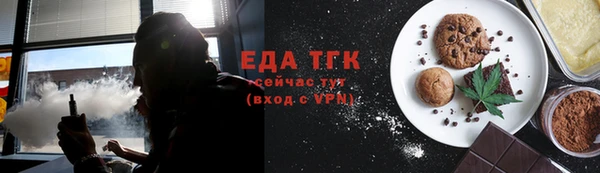мет Зерноград