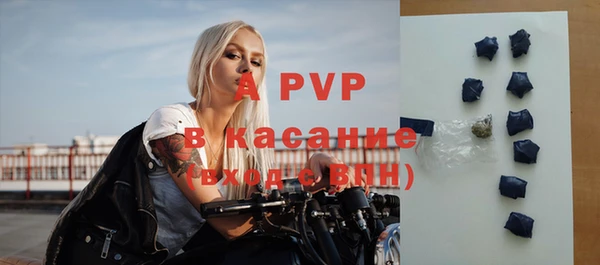 прущая мука Зеленокумск