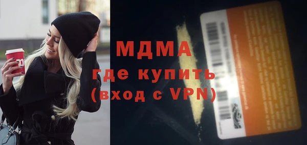 прущая мука Зеленокумск