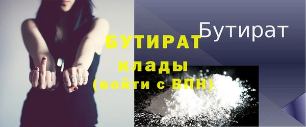 прущая мука Зеленокумск