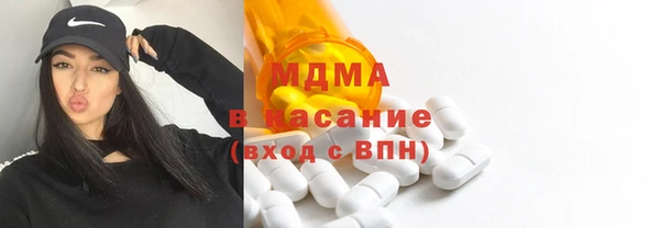 MDMA Покачи
