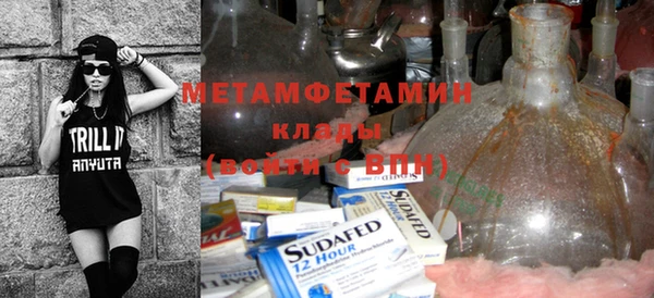 мет Зерноград