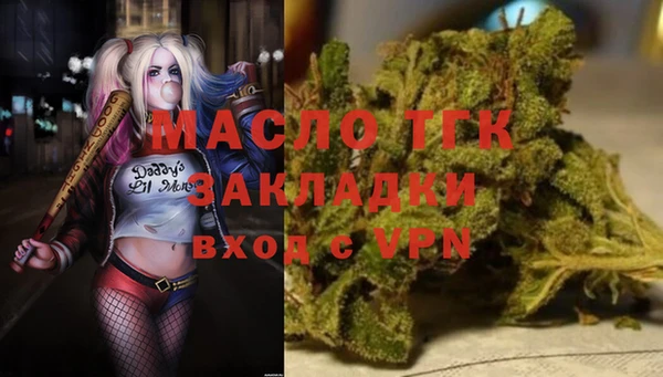 прущая мука Зеленокумск