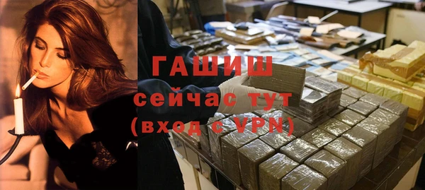 мет Зерноград