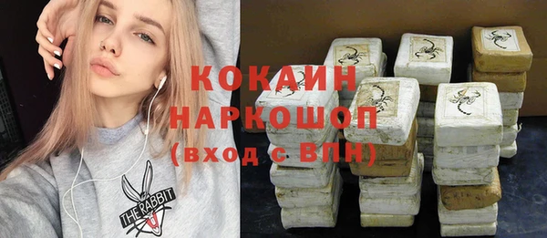 мет Зерноград