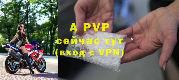 прущая мука Зеленокумск