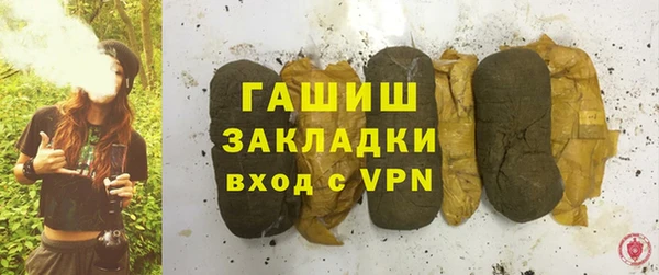 мет Зерноград