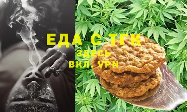прущая мука Зеленокумск