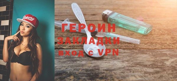 мет Зерноград