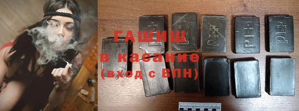 мет Зерноград
