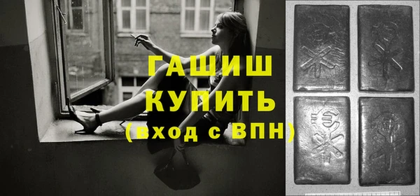 прущая мука Зеленокумск