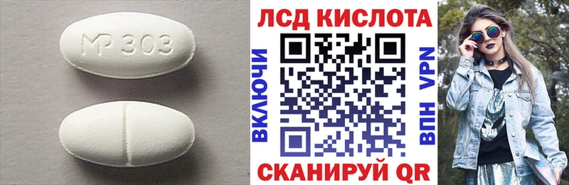 ЛСД экстази ecstasy маркетплейс как зайти Западная Двина