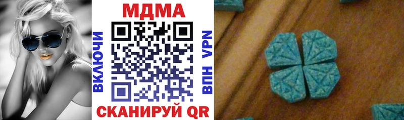 МДМА VHQ  наркотики  кракен как войти  Западная Двина 