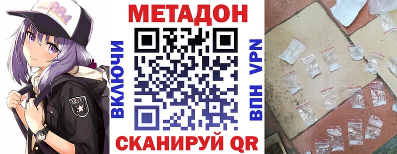 blacksprut ONION  наркошоп  Западная Двина  МЕТАДОН мёд 