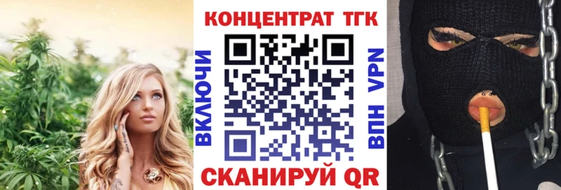 мега вход  Западная Двина  ТГК Wax  купить закладку 